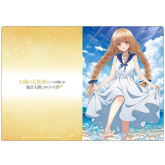 お隣の天使様にいつの間にか駄目人間にされていた件 クリアファイル 海ver.