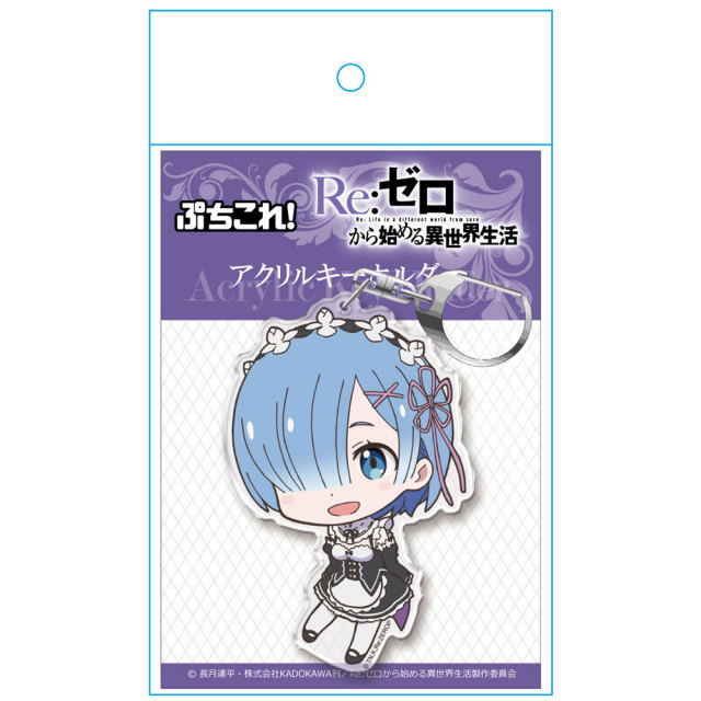 Re:ゼロから始める異世界生活 ぷちこれ！アクリルキーホルダー レムA
