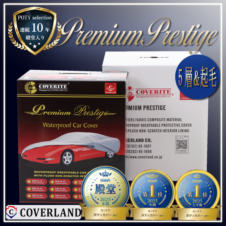 日産 GT-R (R35) 後期 (2016年7月以降) 純正リアウイング付 対応用 5層