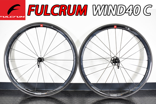 FULCRUM 2024 WIND 40C WHEEL フルクラム ウインド ホイール 販売