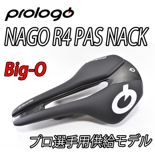 PROLOGO NAGO R4 PAS NACK BIG-O Saddle プロロゴ ナゴ アールフォー