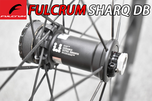 FULCRUM 2025 SHARQ DB 2WAY-FIT WHEEL フルクラム シャーク ディスク