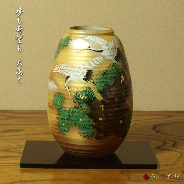 陶器 花瓶 2点セット 木箱付き 作家物 陶器の花瓶 木箱付き 善一