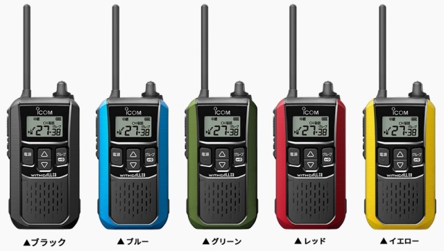 特定小電力トランシーバー IC-4120