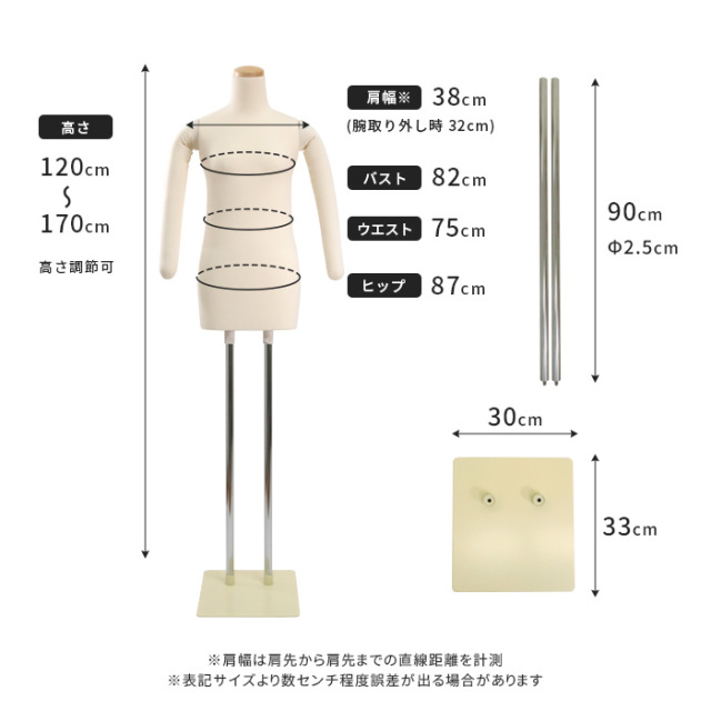 マネキン・トルソーの通販・販売｜ディスプレイプラン｜【初心者～中級