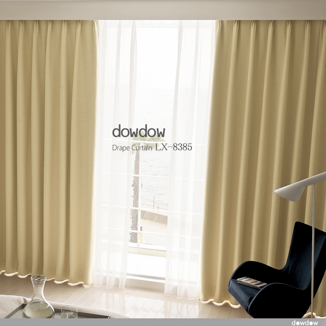 シンプル モダン】高級ホテルの無地の遮光カーテン【LX-8385】イエロー