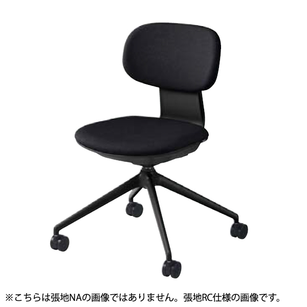 内田洋行 ミーティングチェア アプテアチェア(Aptea) 4本アルミ脚