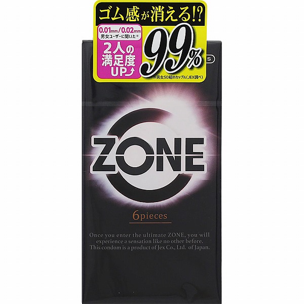 ZONE 6個【管理医療機器】