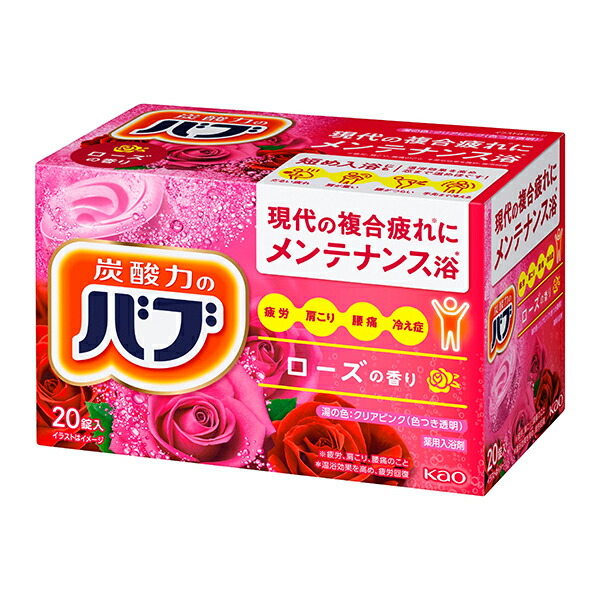 医薬部外品】バブ ローズの香り 20錠入 花王
