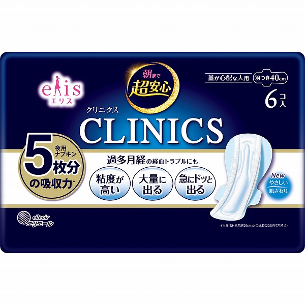 エリス 朝まで超安心 クリニクス （量が心配な人用）羽つき 6枚