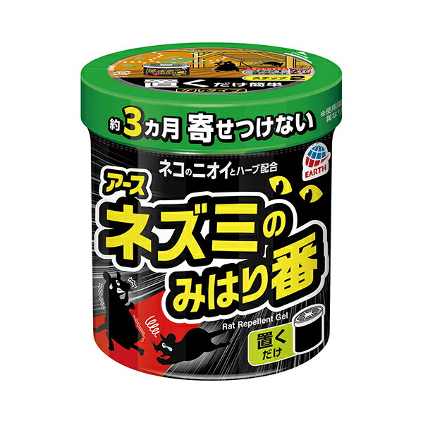 ネズミのみはり番 忌避ゲル 350g
