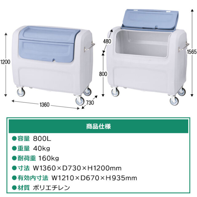 seki-dasutobox_dx800-hansou-
