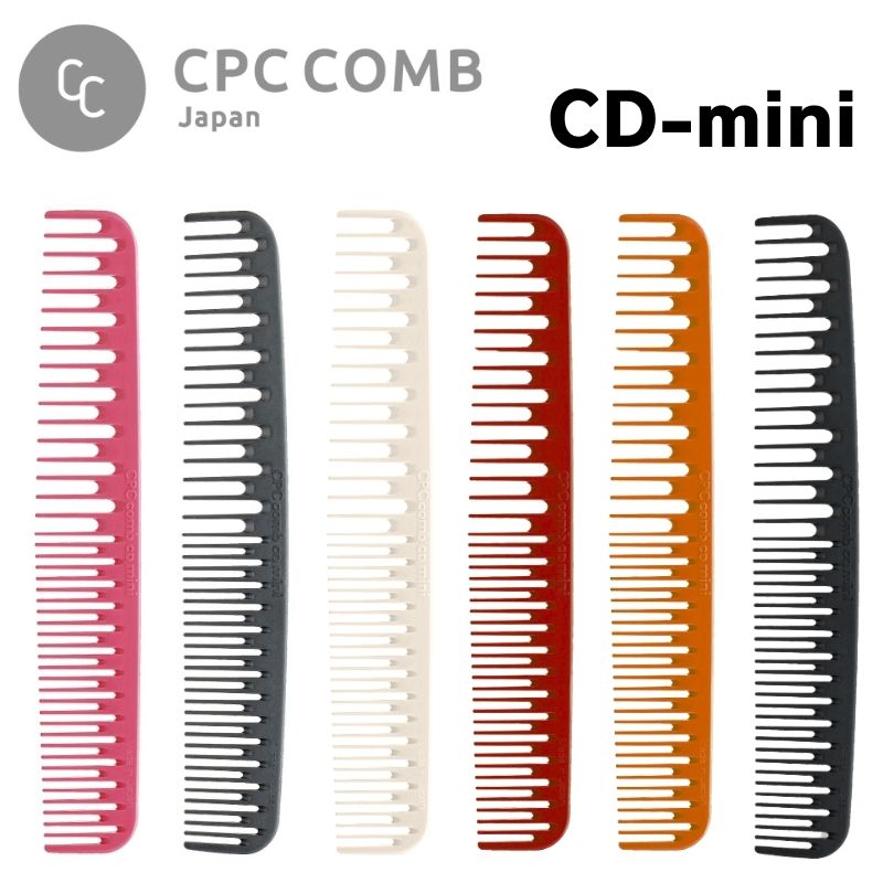 CPCコーム CD-mini カットコーム 粗歯＆蜜歯 ｜ 理美容師におすすめ