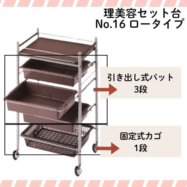 通販サイトブライトエン】美容室/理容室/ネイルサロン/エステサロン等