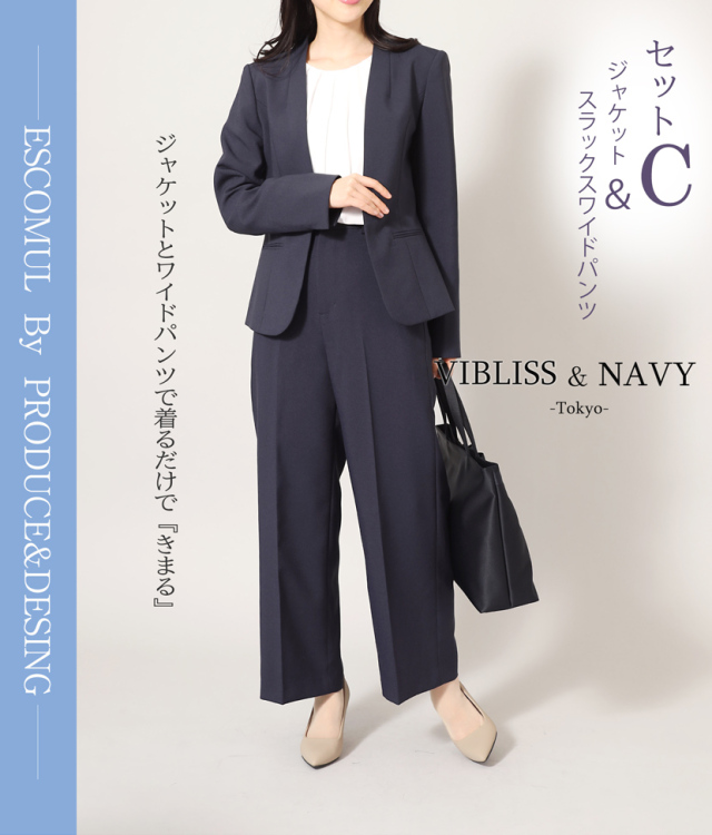 選べるボトムス】ネイビースーツ2点セット 洗えるノーカラージャケット
