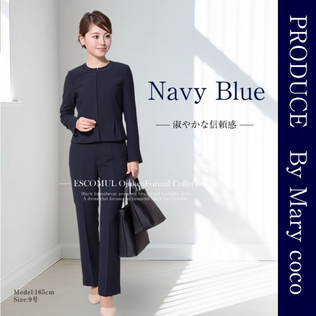 濃紺ノーカラージャケットパンツスーツ3点セット