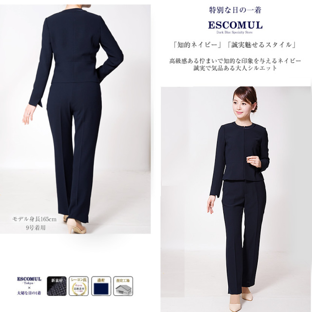 濃紺ノーカラージャケットパンツスーツ3点セット