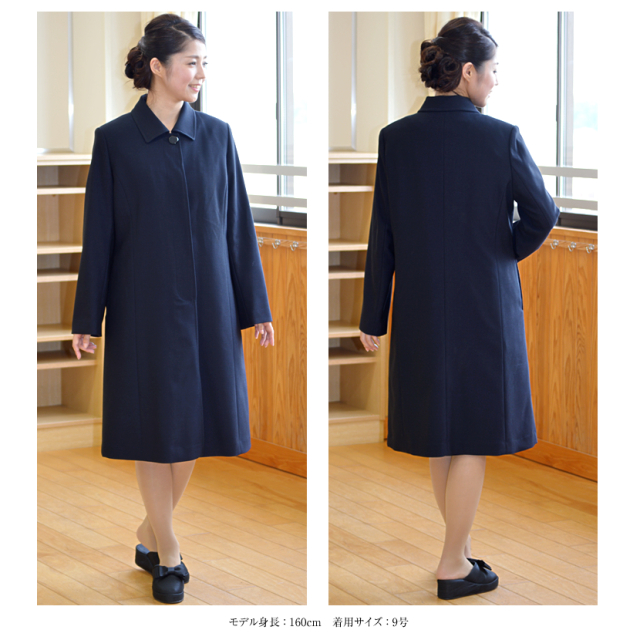 お受験ママに最適！！濃紺比翼フォーマルロングコート紺色 コート