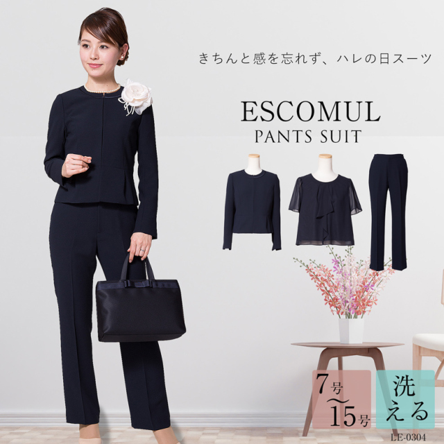 濃紺ノーカラージャケットパンツスーツ3点セット