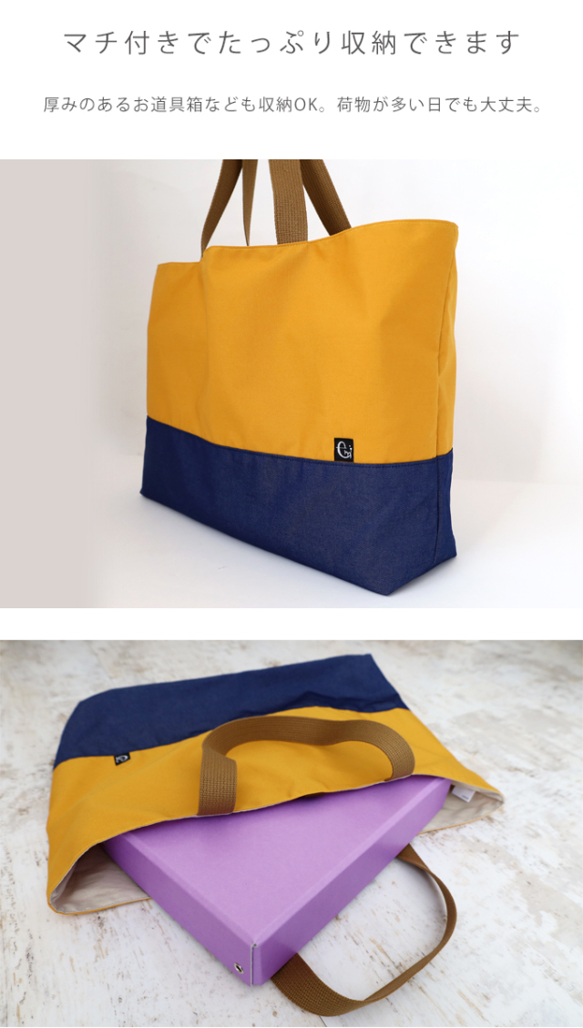 レッスンバッグ 大きめ マチ付き 大きいサイズ 撥水 日本製 男の子