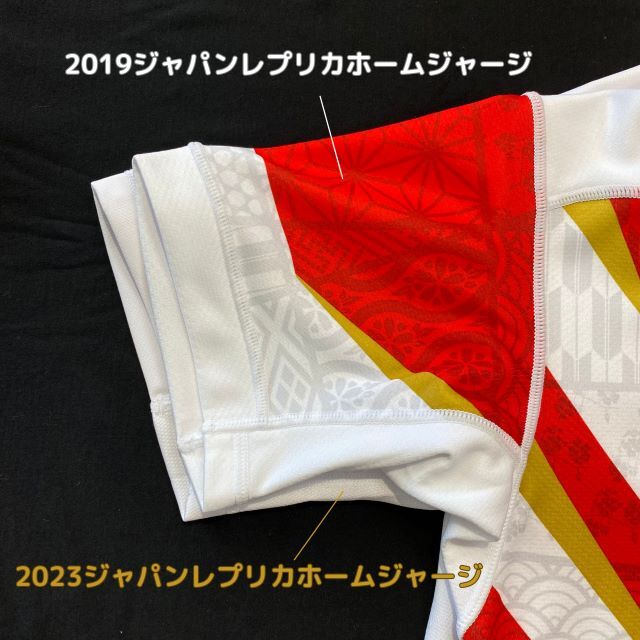 カンタベリー】ジャパンRWC2023レプリカホームジャージー