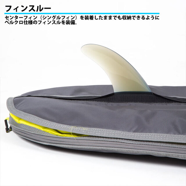 サーフボードケース ミッドレングス ファンボード用 FCS エフシーエス