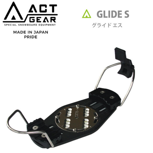 24-25 アクトギア ビンディング ACT GEAR GLIDE S グライドエス ALPINE
