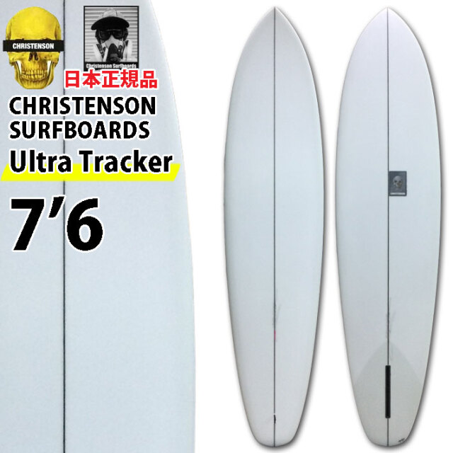 中古 クリステンソン ウルトラトラッカー 7'0 CHRISTENSON Ultra