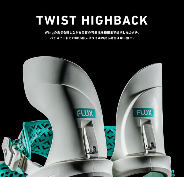 NEW！25-26 FLUX ビンディング CX フラックス シーエックス BINDING