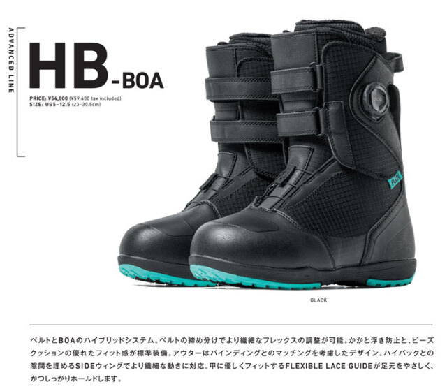 25-26 FLUX ブーツ HB-BOA フラックス エイチビー ボア BOOTS