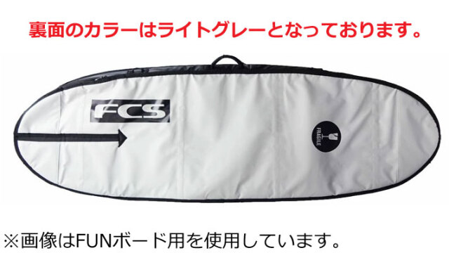 FCS エフシーエス サーフボードケース TRAVEL1 [6'0] ALL PURPOSE