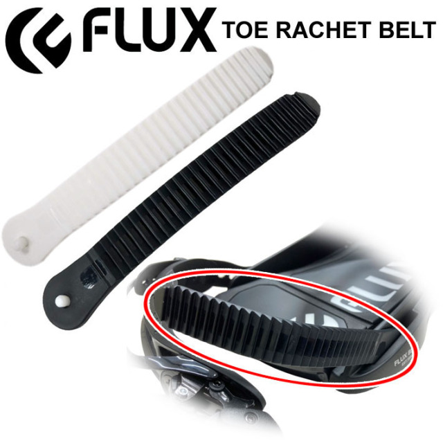 FLUX フラックス Toe Ratchet Belt スノーボード ビンディング交換用