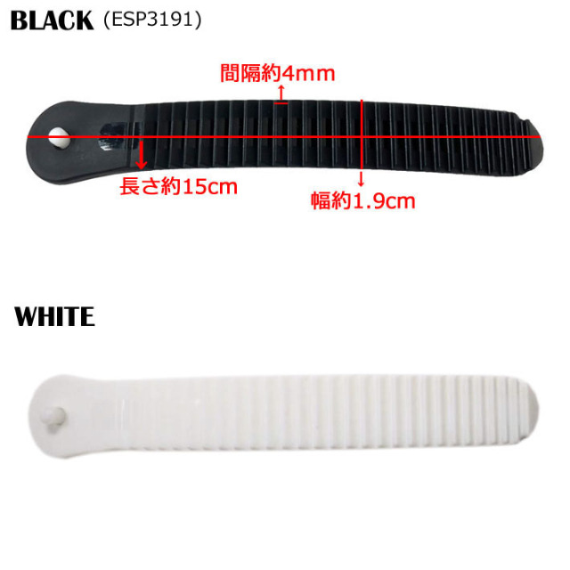 FLUX フラックス Toe Ratchet Belt スノーボード ビンディング交換用