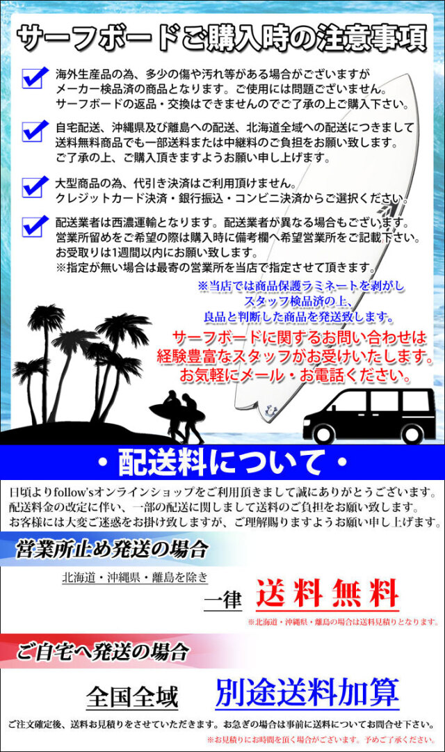 2025 トルク サーフボード torq surfboard X-LITE PODMOD 6'2 [Blue