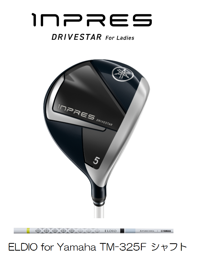 ヤマハ インプレス DRIVESTAR フェアウェイウッド レディース 2025年