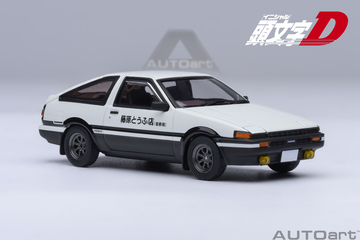 AUTOart (オートアート) コンポジットダイキャストモデル 1/64 (ダイ