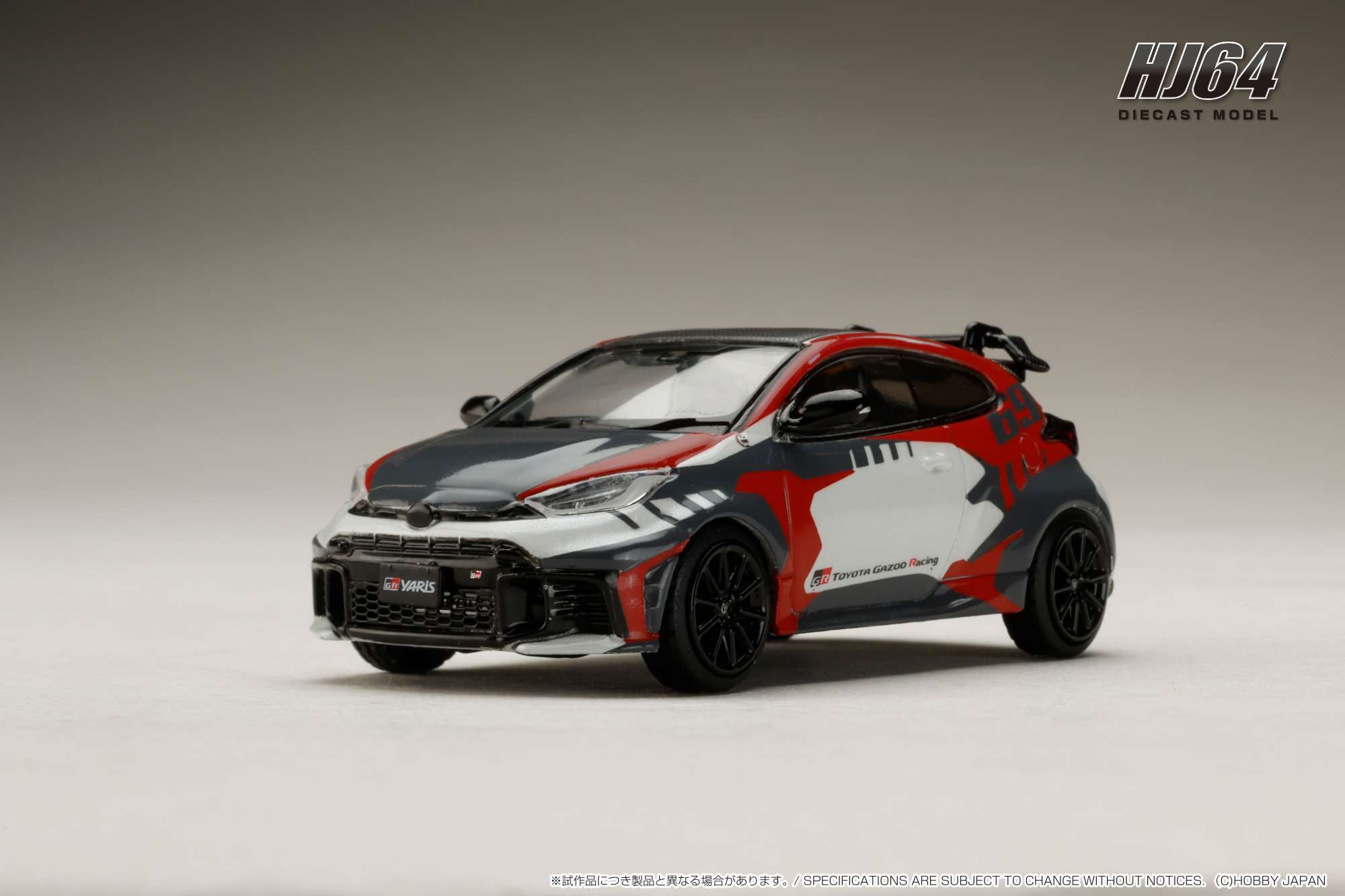 RAI'S (レイズ) 1/43 2012 警視庁警備部機動隊放射線防護車両 ※限定500