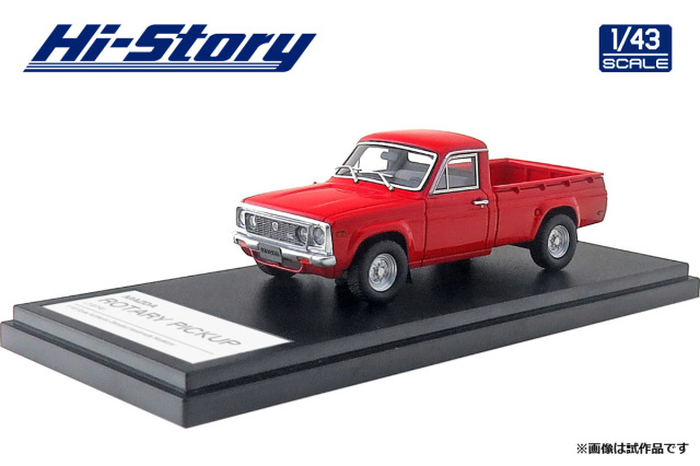 Hi-Story（ハイストーリー） 1/43 マツダ ロータリーピックアップ