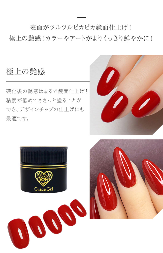 グレースジェルダイヤモンドトップ15ml コンテナタイプ