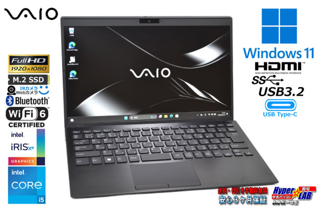 フルHD Wi-Fi6 顔認証 VAIO Pro PG VJPG218000044 第12世代 Core i5