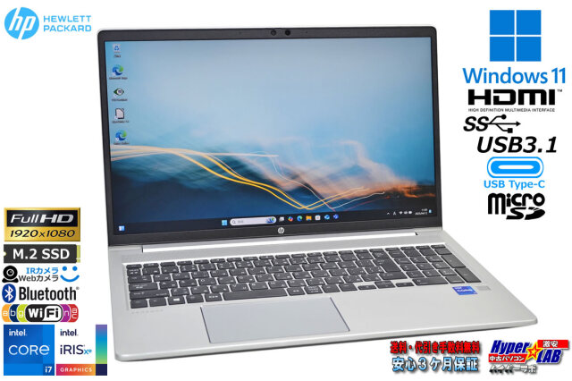 メモリ32G フルHD HP ProBook 450 G8 第11世代 Core i7 1165G7 M