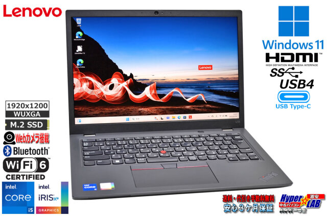 Wi-Fi6 13.3型 WUXGA Lenovo ThinkPad L13 Gen4 第13世代 Core i5
