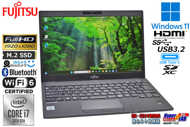 顔認証 Wi-Fi6 フルHD 富士通 LIFEBOOK U9310/D メモリ16G Core i7