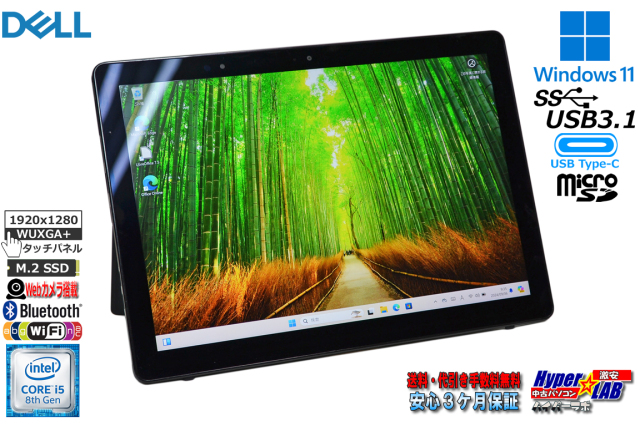 Windows11 中古 タブレット DELL Latitude 5290 2-in-1 Core i5 8250U