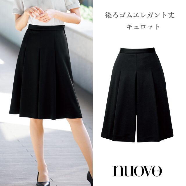 FC55252 フォーク ヌーヴォ オフィスウェア キュロットスカート 着心地