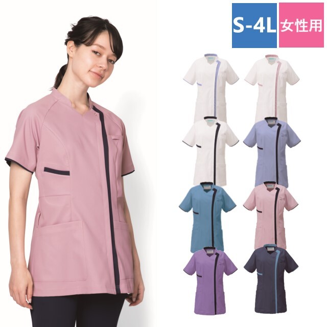 KZN702 カゼン レディス スクラブ ジャケット 女性用 半袖 工業洗濯可