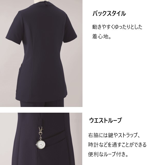 42081 en joie アンジョア ラ・ボーテ スクラブ レディス 女性用 プル