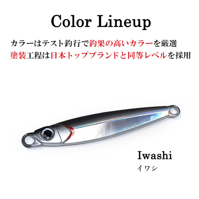 TGリスペクト タイプA 単品 メタルジグ 250g ルアー ジギング ジグ