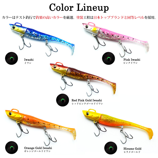 フィネスヘッド Type Swim A 単品 20g ソフトルアー 釣具 ヒラメ