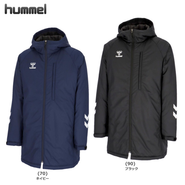 25FW】【ヒュンメル】HAW8117 チームパデッドハーフコート（S-M～XO）